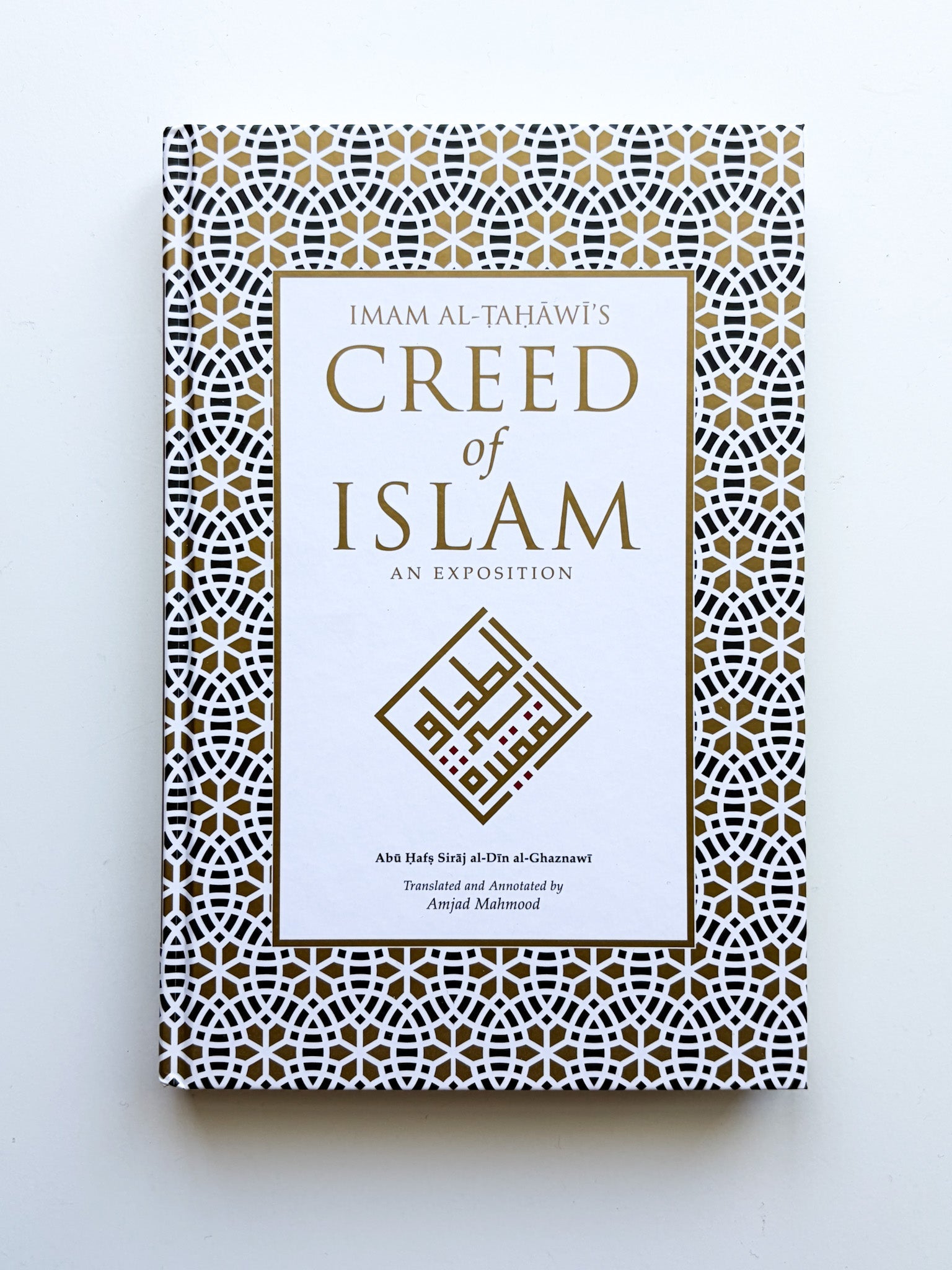 Islamic Creed & Theology – Zaytuna College Bookstore