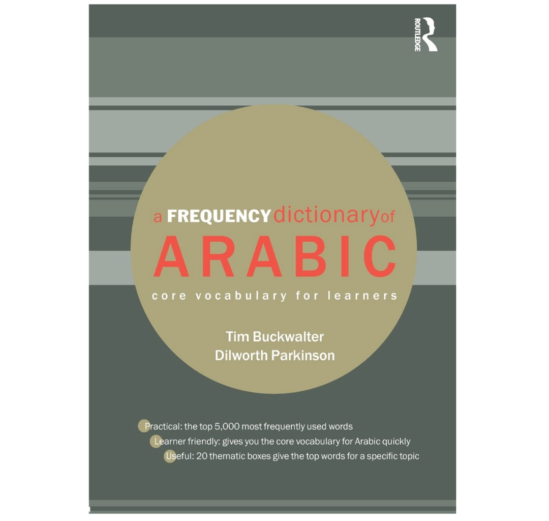 A Frequency Dictionary of Arabicアラビア語単語帳 A Frequency Dictionary of Arabic (Routledge Frequency Dictionaries