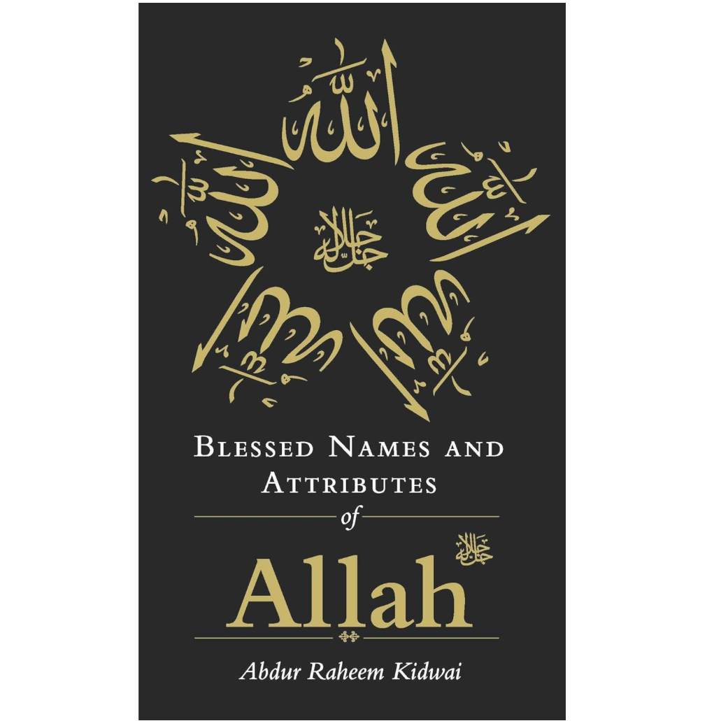 Blessed Names and Attributes of Allah – Zaytuna College Bookstore