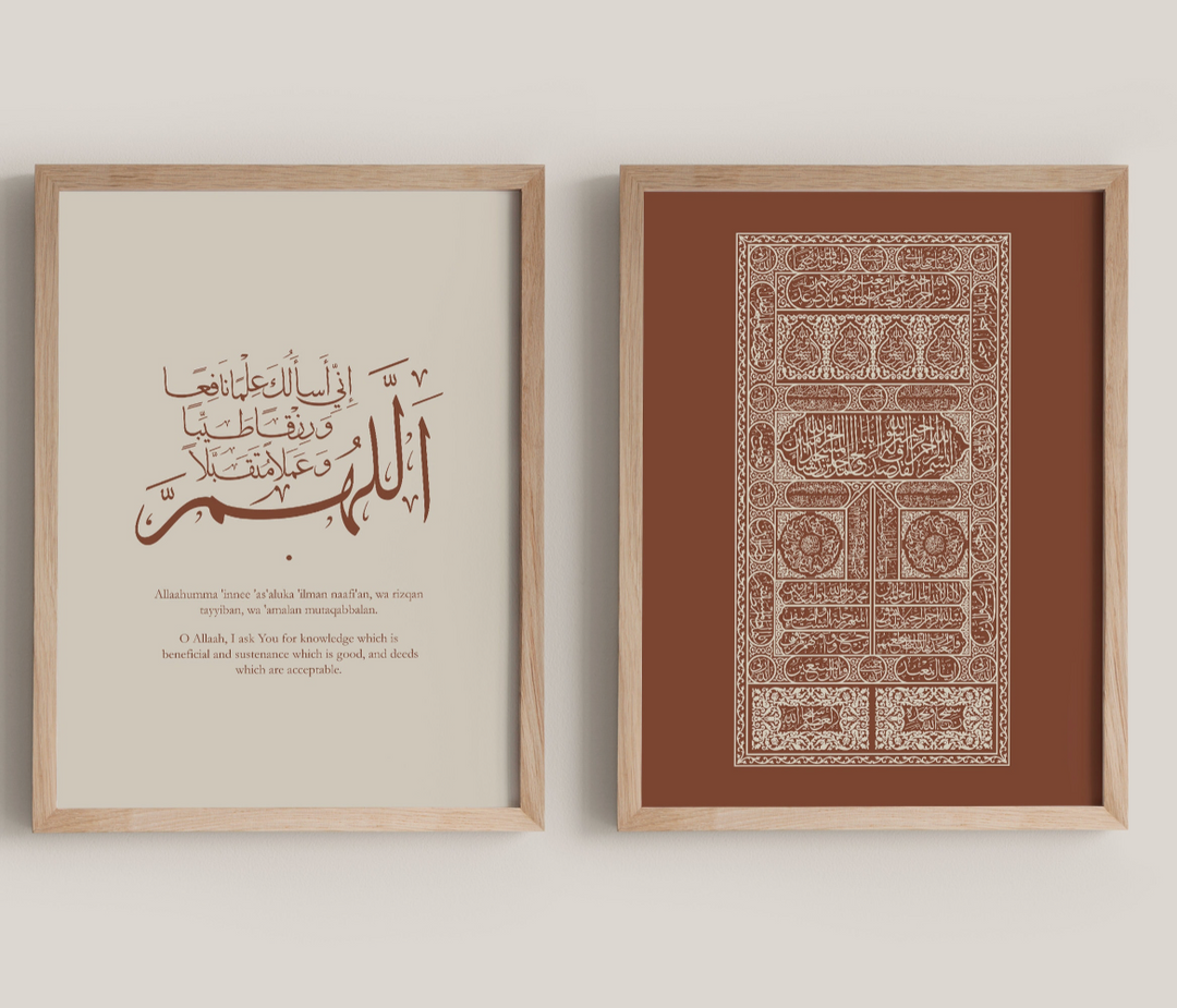 DuaAfterPrayerandKaabaDoorSet_