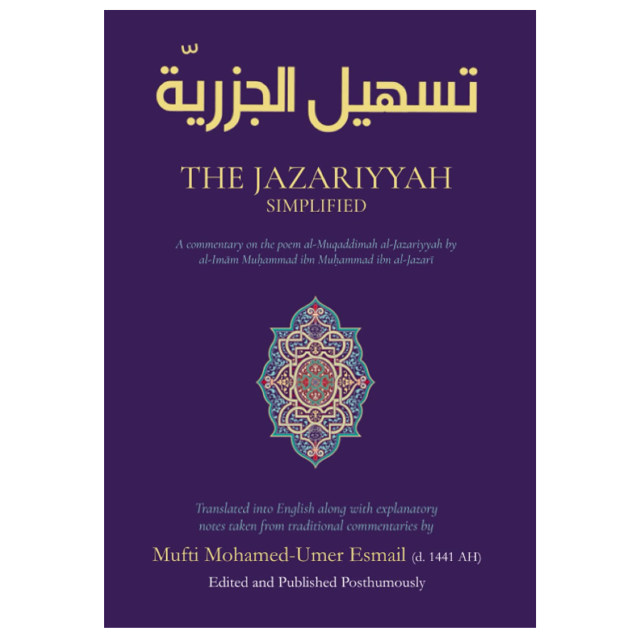 The Jazariyyah Simplified – Zaytuna College Bookstore