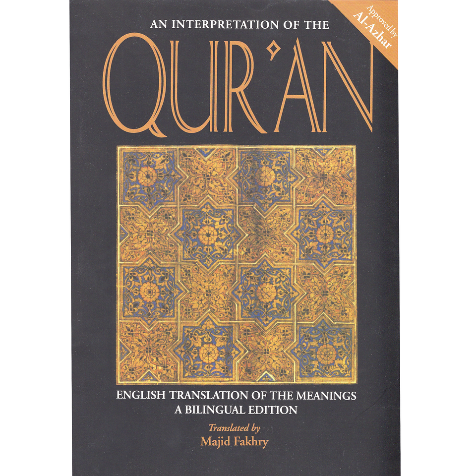 洋書 The Qur'an and its Interpretative Tradit 洋書 The Qur'an and its Interpretative Tradit The Qur'an and