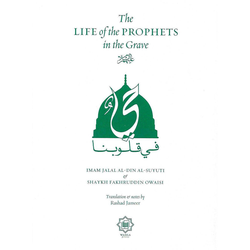 The Life of the Prophets in the Grave – Zaytuna College Bookstore
